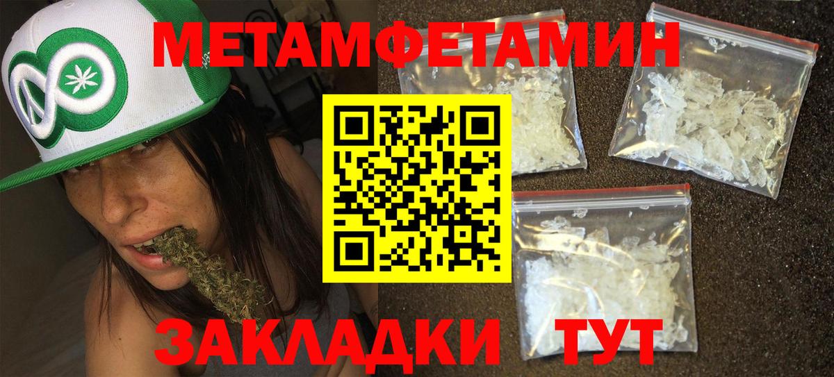 Первитин пудра  Вход с VPN  Первитин пудра  Малоярославец 