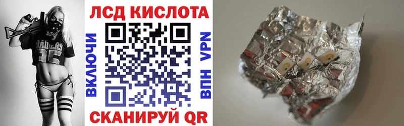 Наркотические марки 1500мкг  наркошоп  omg зеркало  Малоярославец 