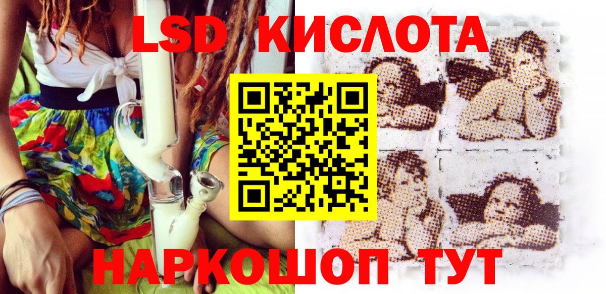 Марки N-bome 1,8мг Малоярославец