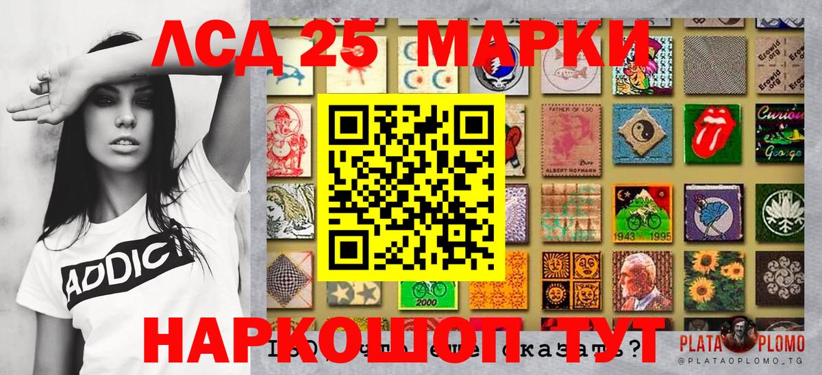 Марки 25I-NBOMe  Марки NBOMe 1,8мг  Вход с VPN  Малоярославец 