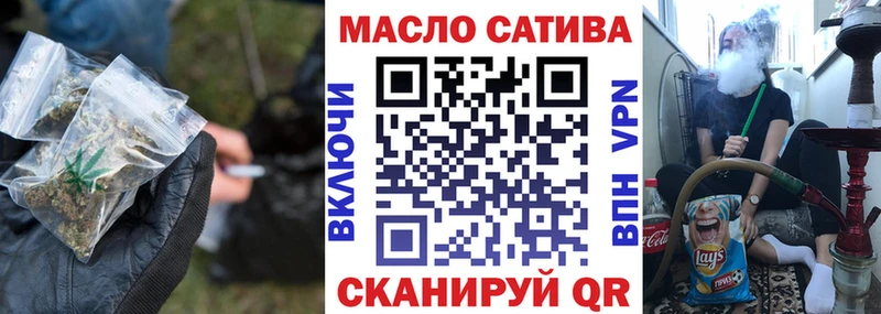 ТГК вейп купить цена Малоярославец