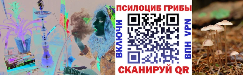 Галлюциногенные грибы Magic Shrooms  Малоярославец 