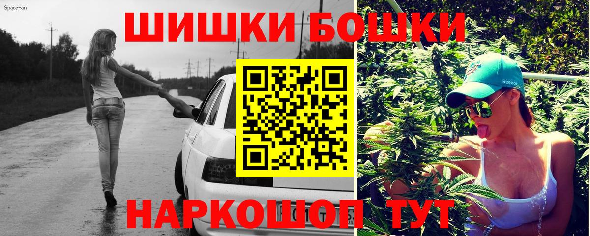 Канабис Amnesia Малоярославец